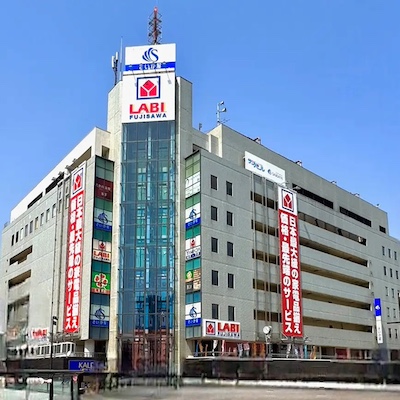 藤沢・さいか屋 京都展